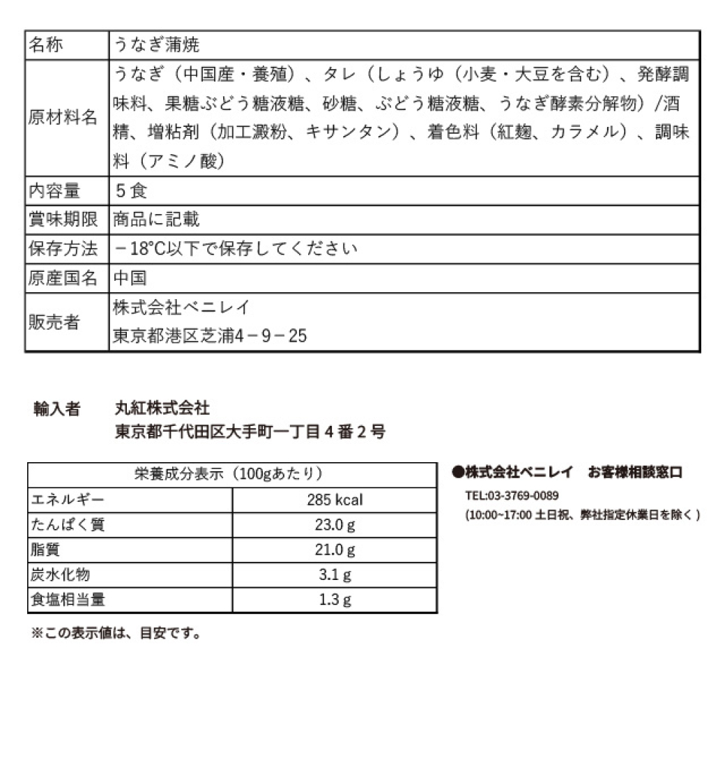 商品説明画像④